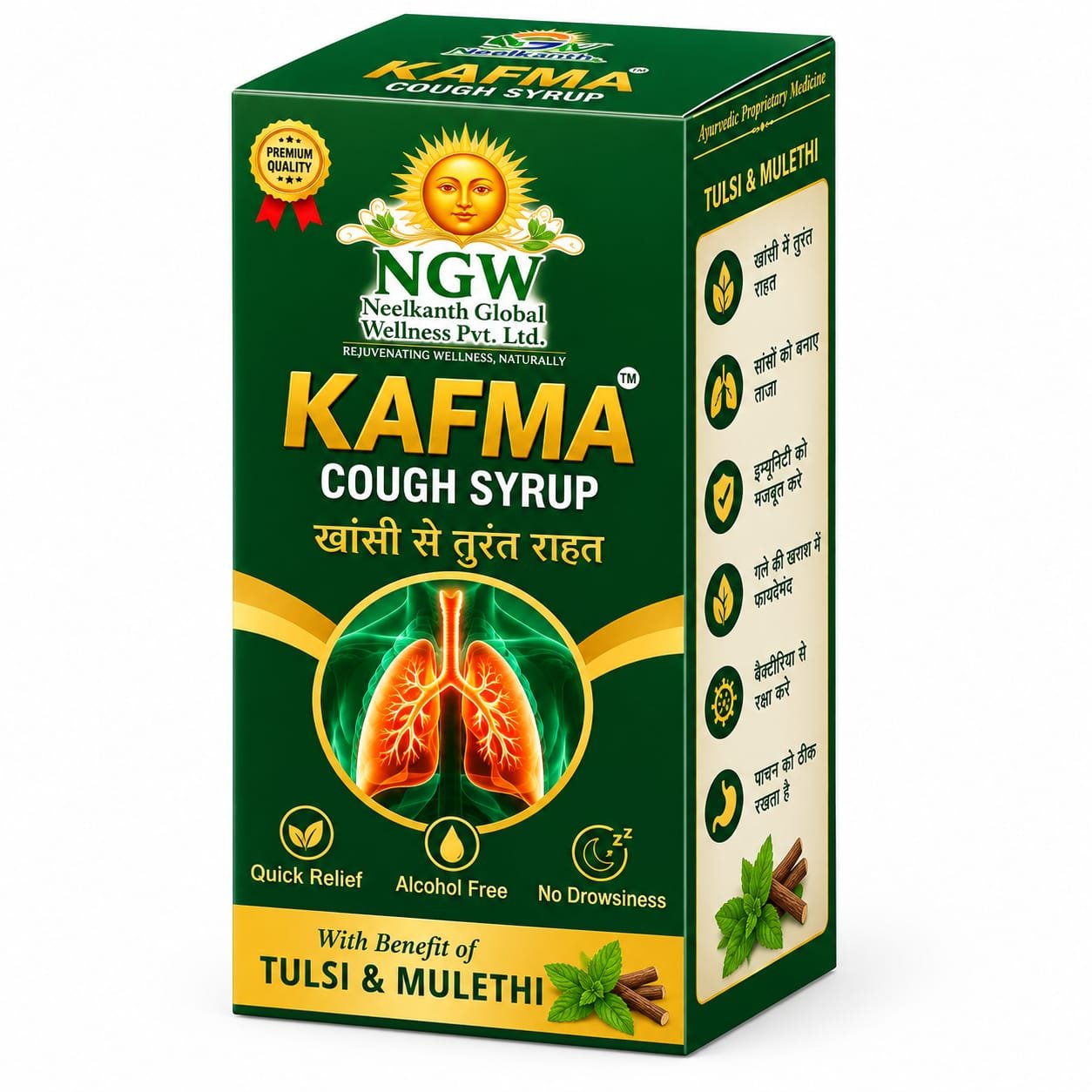024894d5-ec52-40e2-a6ae-1757209752d2 Neelkanth KAFMA Cough Syrup - Image 1