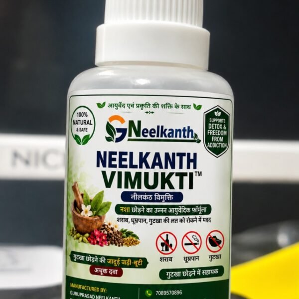 NEELKANTH VIMUKTI™