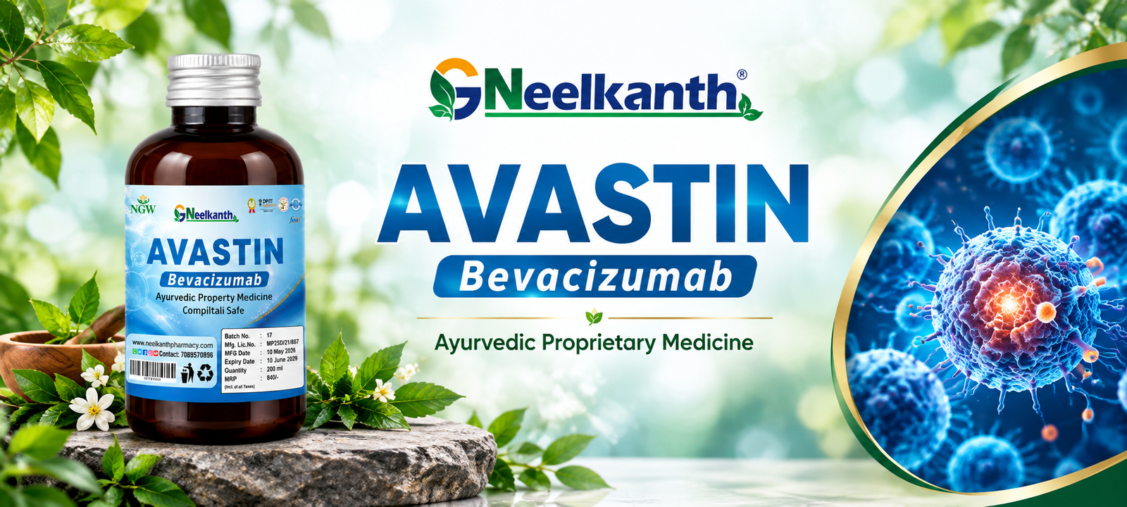 Image Sep 13, 2026, 09_53_57 PM Neelkanth AVASTIN Bevacizumab Syrup (200ml) - Image 1