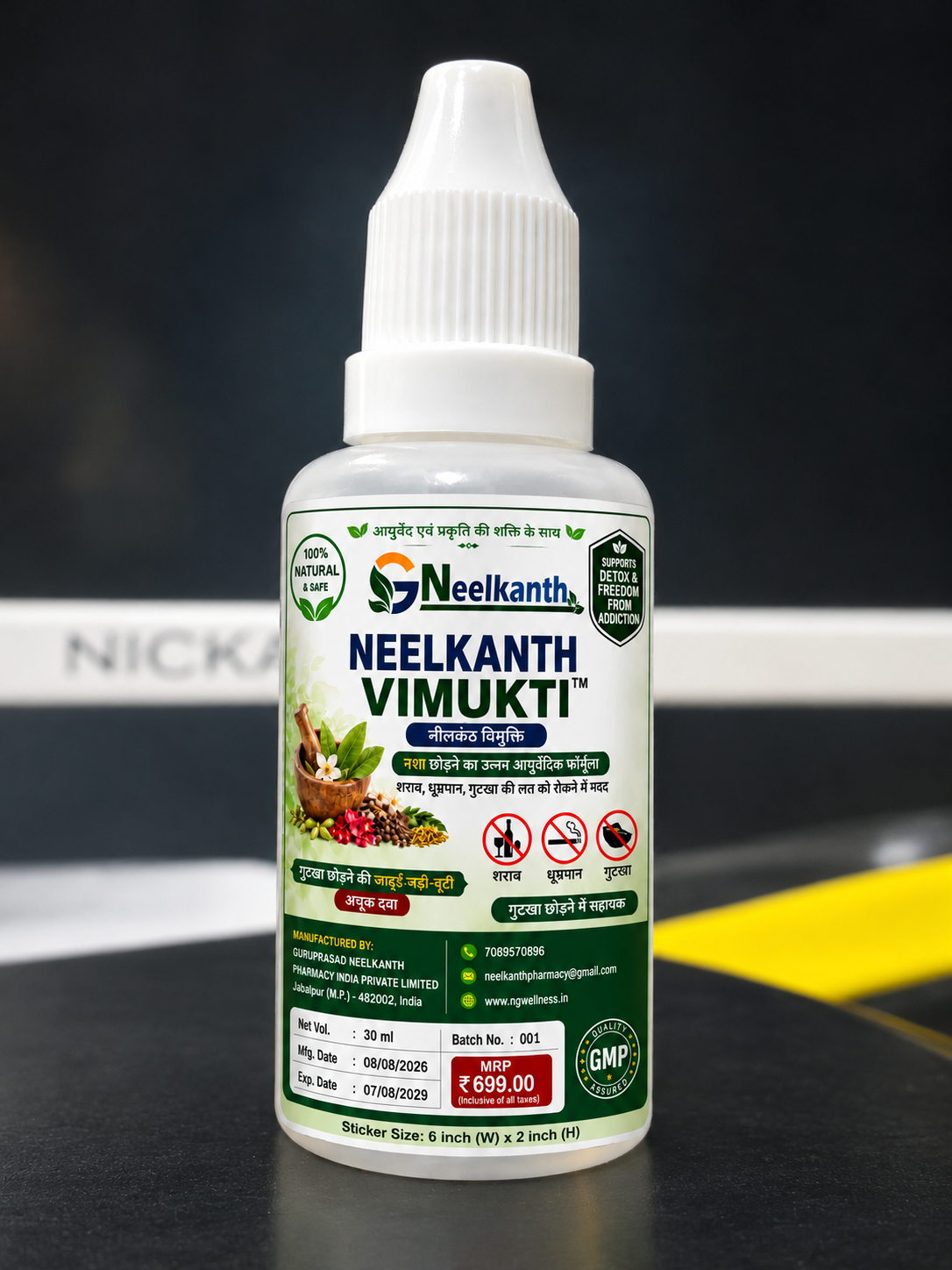Neelkanth Vimukti Ayurvedic Dropper Bottle NEELKANTH VIMUKTI™ - Image 1