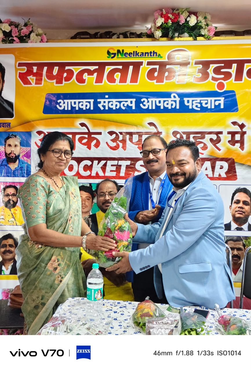 Nadi Pariksha Camp