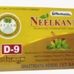 Neelkanth JST D-9®