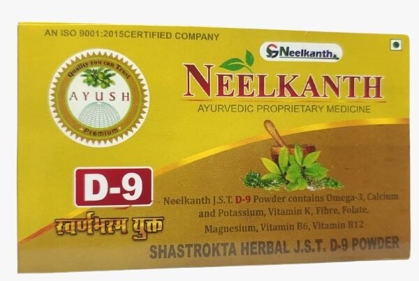 Neelkanth JST D-9®
