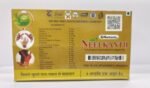 Neelkanth JST D-9® - Image 2