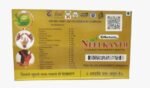 Neelkanth JST D-9® - Image 3